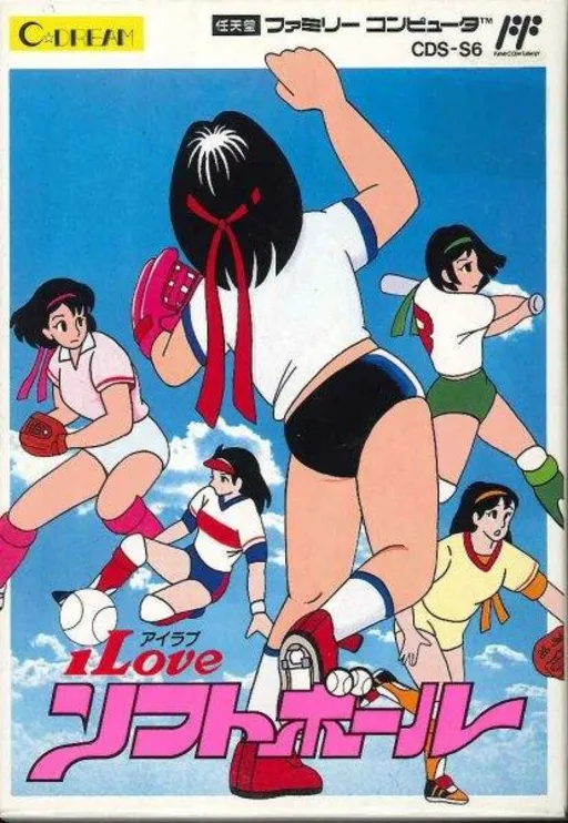 I Love Softball (Japan)